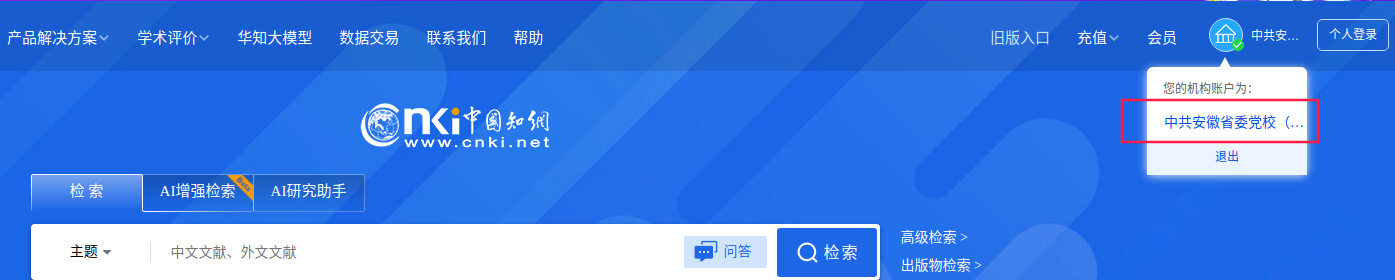 1745806639115